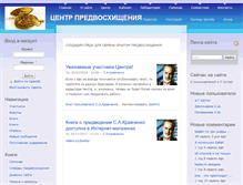 Tablet Screenshot of centr.skravchenko.ru